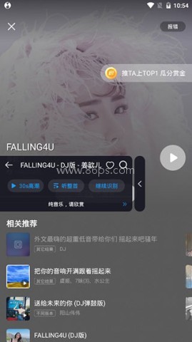 浮浮雷达app 第3张图