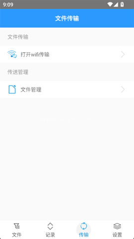 ZArchiver解压缩工具