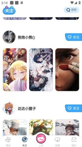 UPUPOO动态壁纸