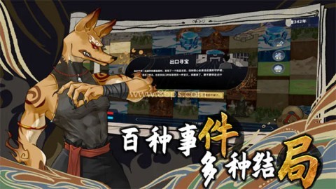 太公传承封神 太公传承封神