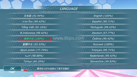 少女都市0.8.111版 第3张图