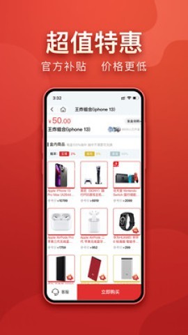 盲多多 第2张图