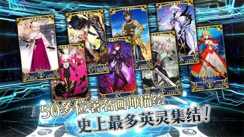fatego