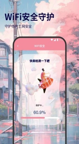 飓风网络专家 第2张图
