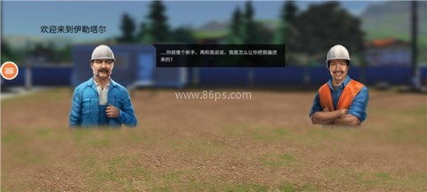建筑模拟器3解锁全部车辆