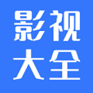 热播