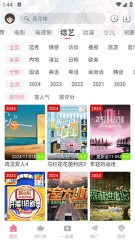 萌趣喵
