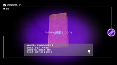 踪迹谋杀之谜