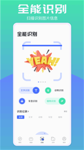BOBO浏览器无国界黑色版