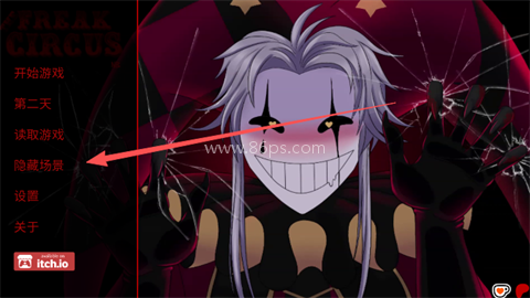 TheFreakCircus官方版