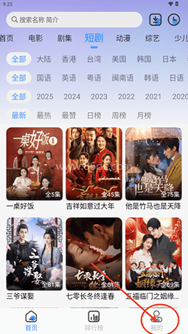 枫韵视界 第4张图