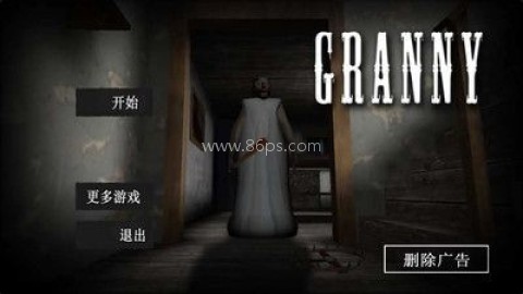 恐怖奶奶内置菜单板