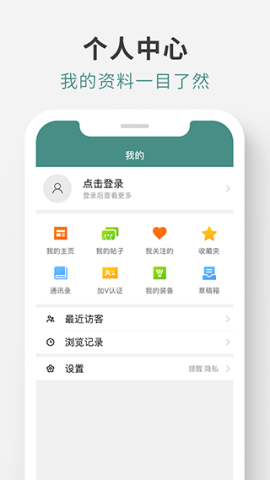 中羽在线
