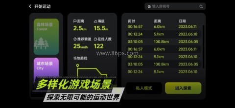 攸视竞技