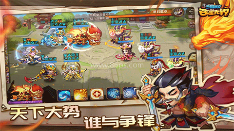 三国演义吞噬无界单机版