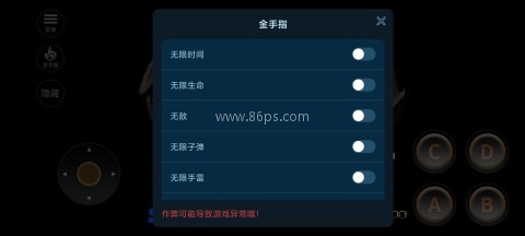 合金弹头3app