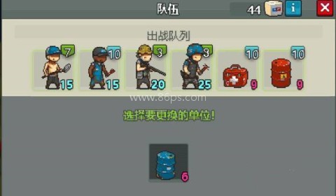 死亡突围僵尸战争内置菜单版 第1张图
