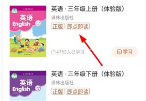 凤凰易学 第3张图