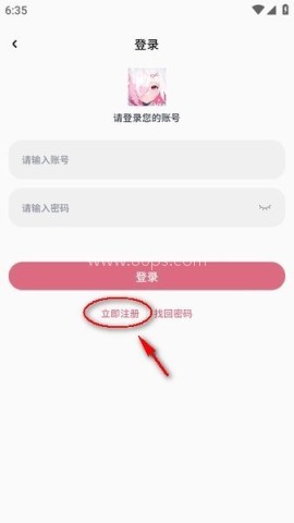 稀饭动漫纯净版