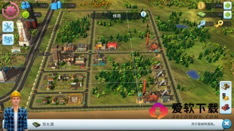 simcity国际服