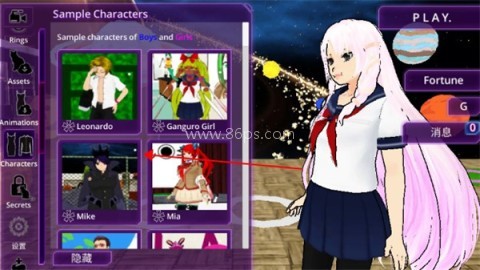 女子校园模拟器内置菜单版 第3张图