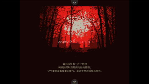 共生Symbiosis 第2张图
