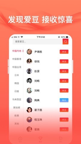 爱追星 第1张图