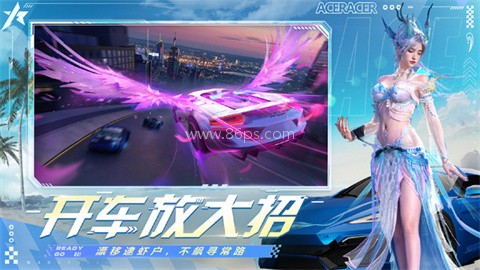 王牌竞速小米渠道服