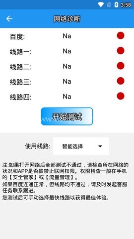 美宜佳办公