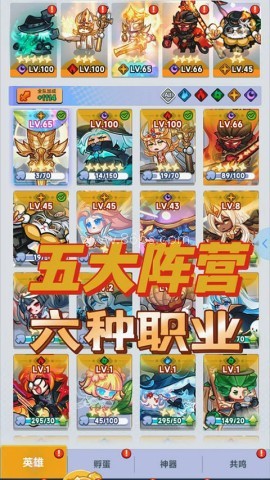 彩色点点战争MOD菜单版 第1张图