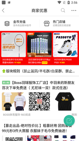中羽在线 第2张图