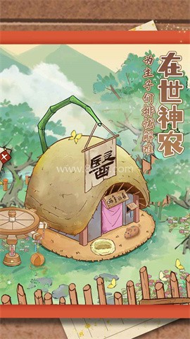 穿越古代去养猫