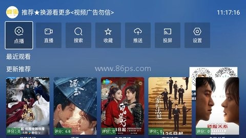 蜂蜜tv 第3张图