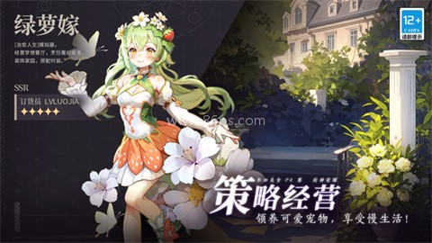 气泡星球2025最新版