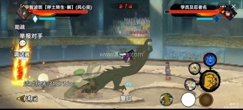 忍之战役最新版