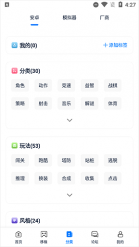 25game 第2张图