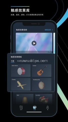 RichTap RichTap
