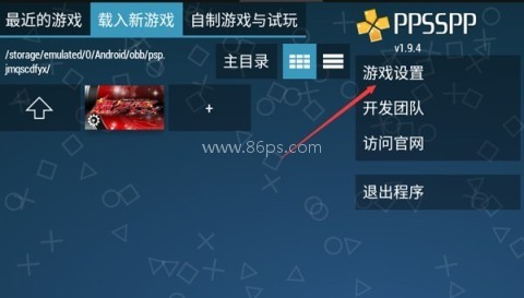 假面骑士超巅峰英雄汉化版 第1张图