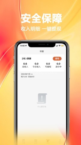 家政工 第2张图