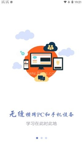 课程伴侣旧版本1.6.0