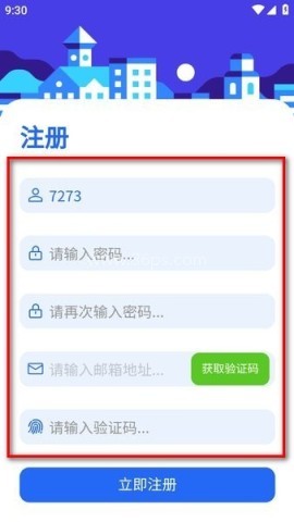奇梦社区 第3张图