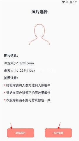 艾跳跳 第3张图
