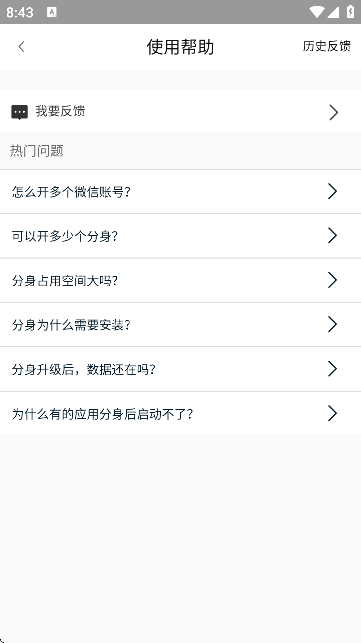 分身宝