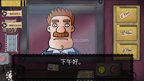 他不是我的邻居mod菜单 第2张图