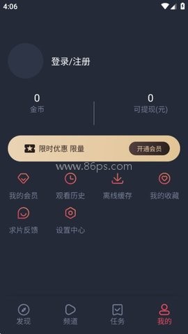 Omofun动漫共和国复活版