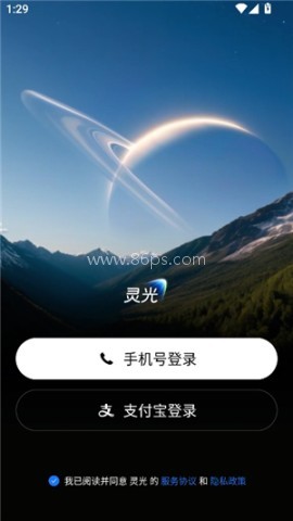 灵光ai 第2张图