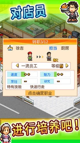 吃货大食堂官网版