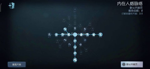第五人格腾讯版 第5张图