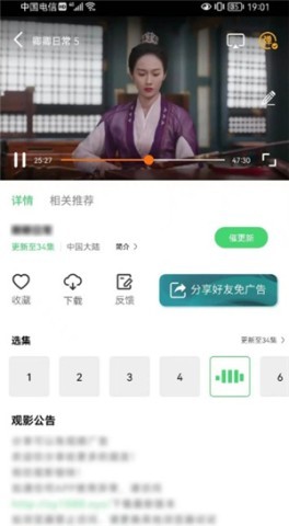竹叶视频 第4张图