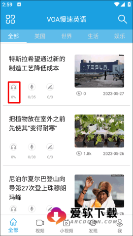 VOA慢速英语 第5张图